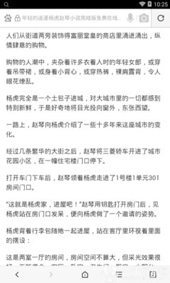 威利斯欢乐娱人成APP